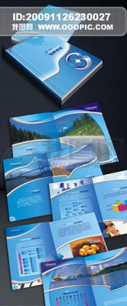 中國風廣告設(shè)計畫冊設(shè)計模板 全分冊代理服務