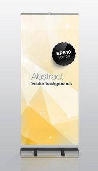 PSD廣告公司X展架設(shè)計 素材、模板與高效設(shè)計指南