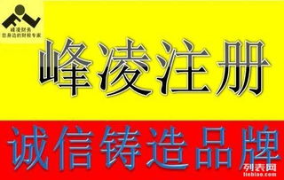 寶山代理記賬與平面設計 企業合規與品牌形象的雙翼